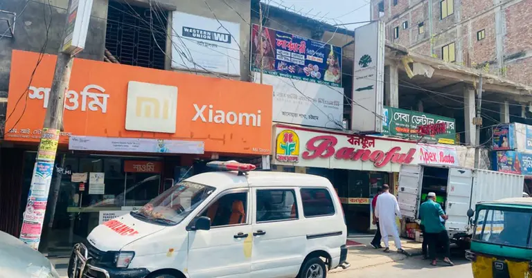 রূপালী ব্যাংক ভবন